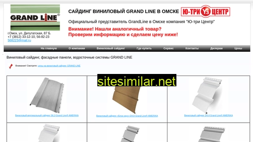 vinilovyj-sajding-grandline-v-omske.ru alternative sites