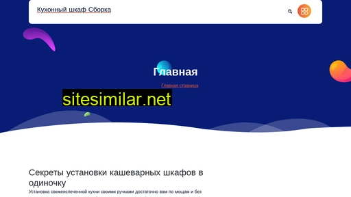 vinipux.ru alternative sites