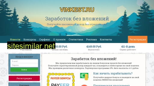 vinkest.ru alternative sites