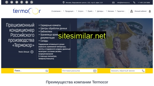 vinkor.ru alternative sites