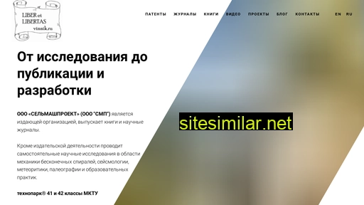 vinnik.ru alternative sites
