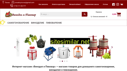 vinodel-pivovar.ru alternative sites