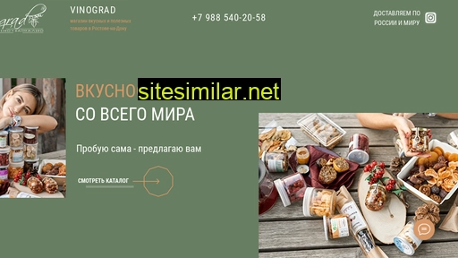 vinograd-rstv.ru alternative sites