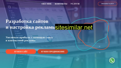 vinogradovaa.ru alternative sites