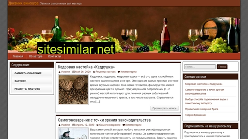 vinokurdiary.ru alternative sites