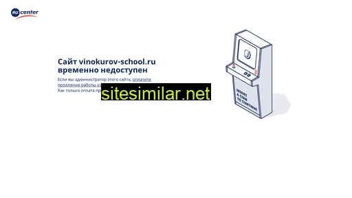 Vinokurov-school similar sites