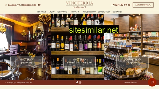 vinoterria-rest.ru alternative sites
