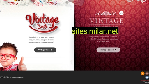 vintagecafe.ru alternative sites