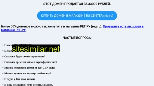 vintopora.ru alternative sites