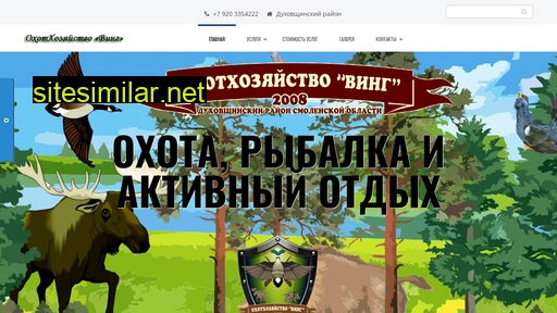 ving2008.ru alternative sites