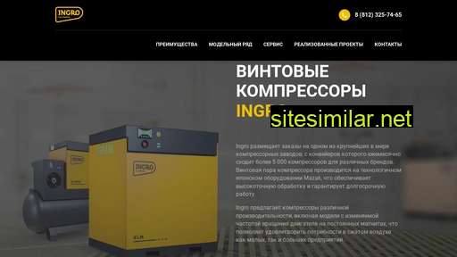 vintovye-compressory.ingro.ru alternative sites