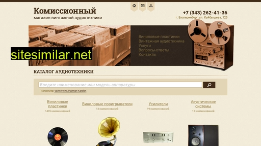 vinyl-ekb.ru alternative sites