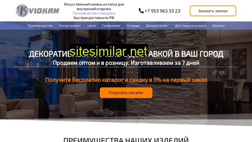 viokamtula.ru alternative sites