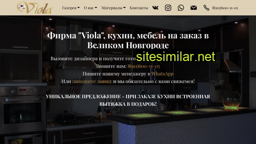 violamebel.ru alternative sites