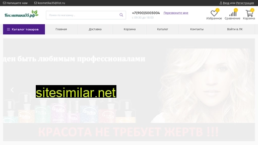 viola-prof.ru alternative sites