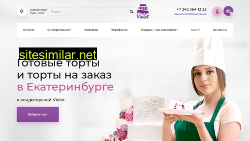 violetekb.ru alternative sites