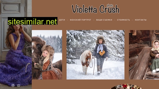 violettacrush.ru alternative sites