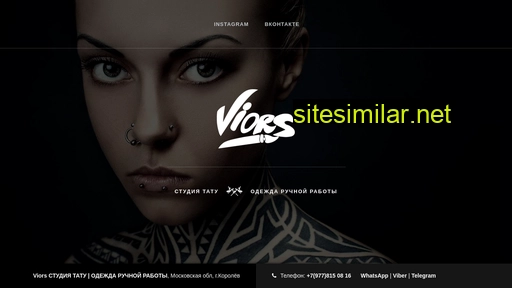 viors.ru alternative sites