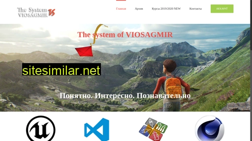 viosagmir.ru alternative sites