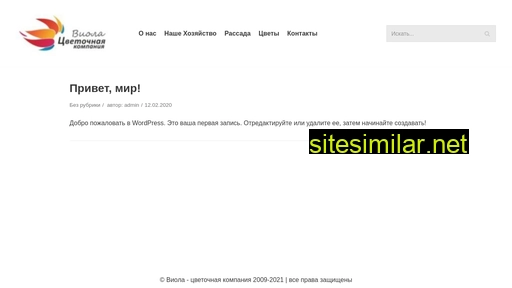 viola23.ru alternative sites