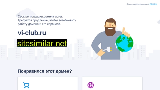 vi-club.ru alternative sites