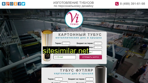 vi-tubus.ru alternative sites