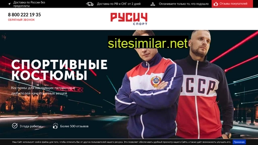 viparm.ru alternative sites