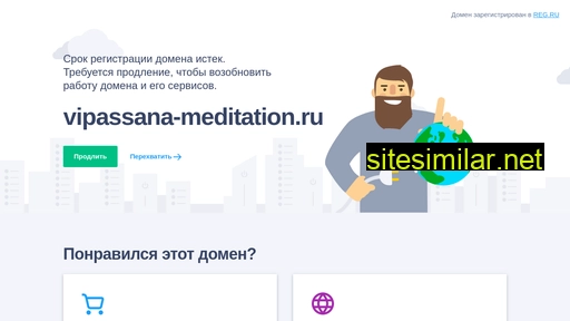 vipassana-meditation.ru alternative sites