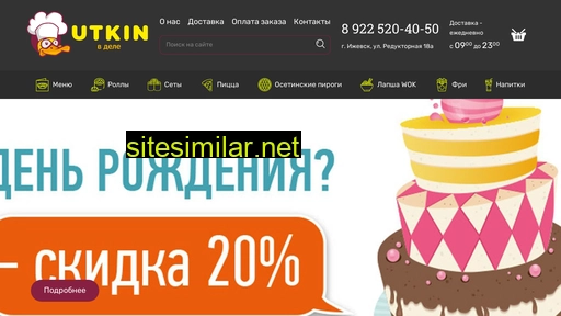 vipautosushi.ru alternative sites