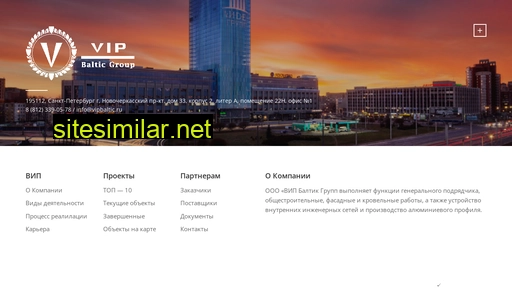 vipbaltic.ru alternative sites