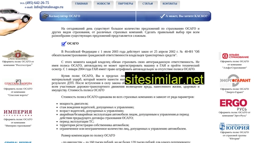 vipcasko.ru alternative sites