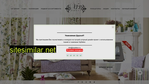 vipdekor.ru alternative sites