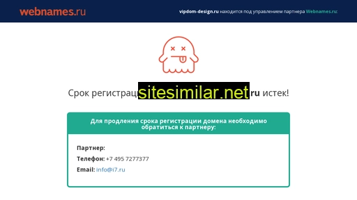 vipdom-design.ru alternative sites