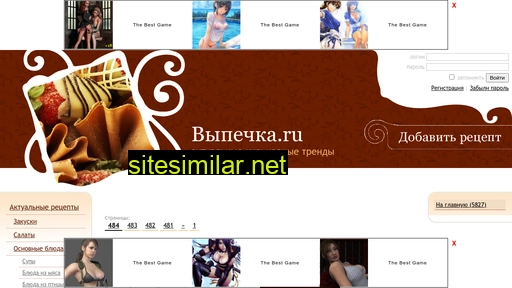 vipechka.ru alternative sites