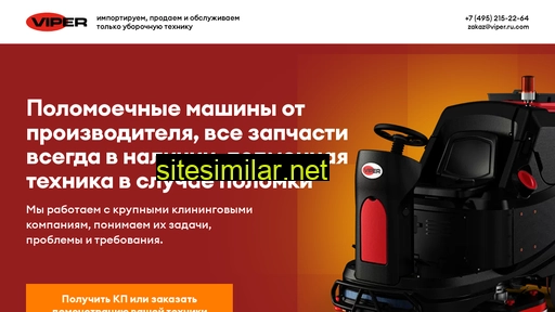 viperrussia.ru alternative sites