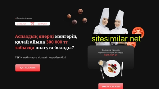 vipersvgce.ru alternative sites