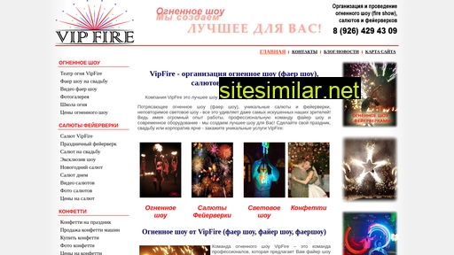 vipfire.ru alternative sites