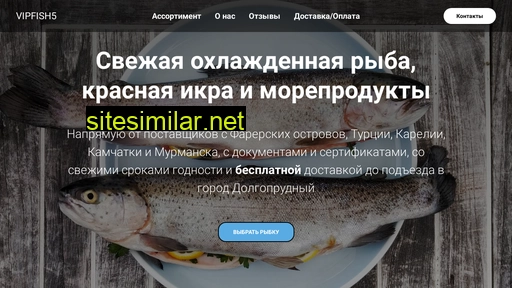 vipfish5.ru alternative sites