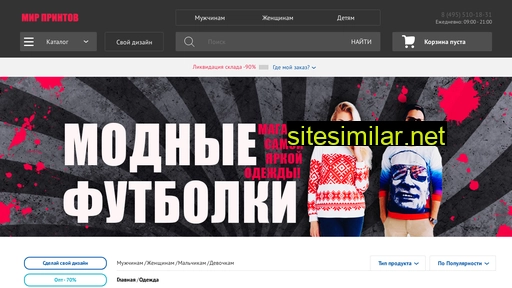 vipfutbolki.ru alternative sites