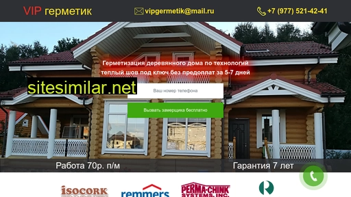 vipgermetik.ru alternative sites