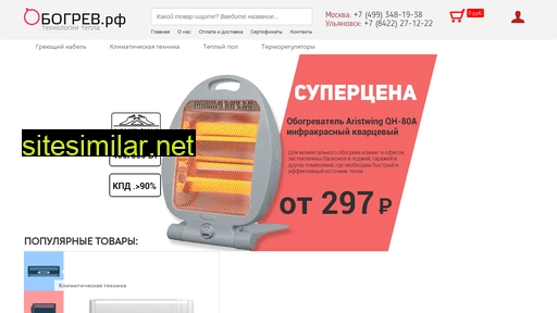 vipkabel.ru alternative sites