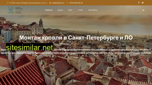 vipkrovli.ru alternative sites