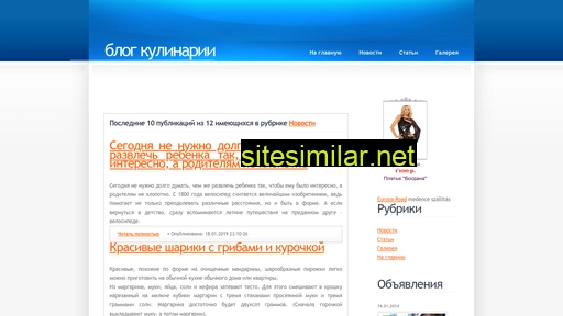 vipkulinarka.ru alternative sites