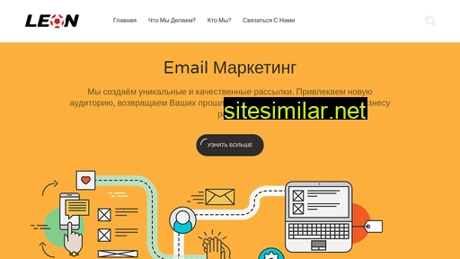 vipleonmail.ru alternative sites