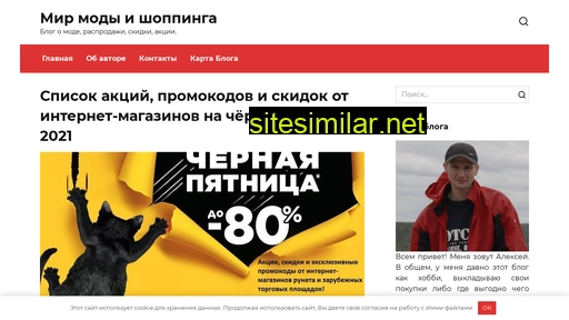vipmania.ru alternative sites