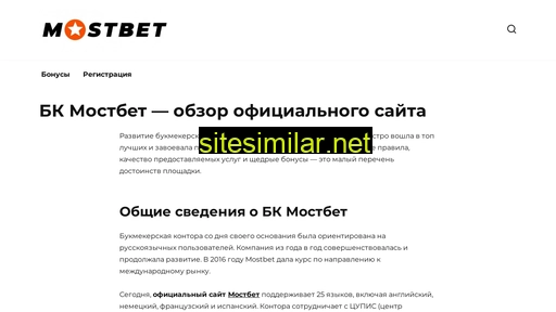 vipmasterok.ru alternative sites
