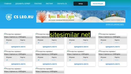vipmon.ru alternative sites