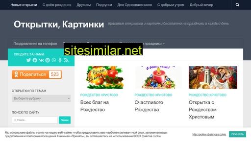vipotkrytki.ru alternative sites