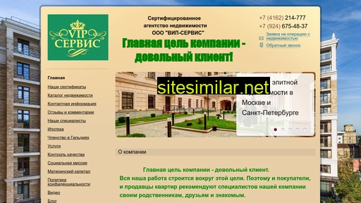 vip-28.ru alternative sites
