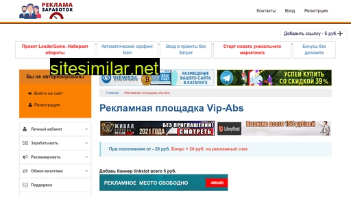 vip-abs.ru alternative sites